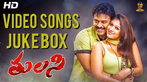kerala tulasi video download|Tulasi Video Songs Jukebox .